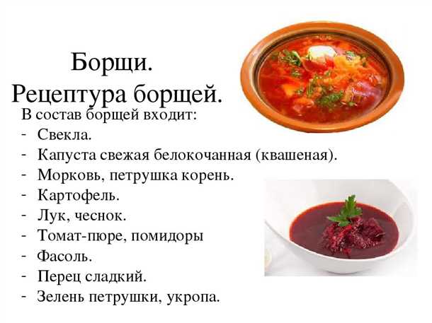 Вегетарианские супы. Рецепты: борщ, щи