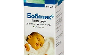 Лекарственный препарат «Боботик» при коликах у детей фото