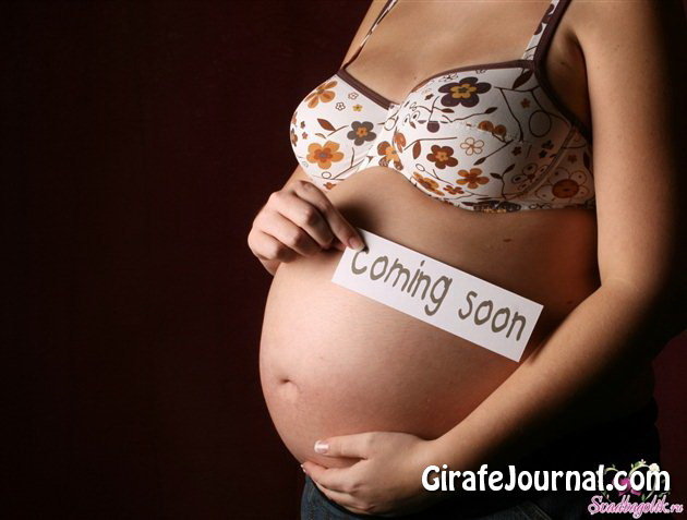 Беременность после замершей беременности форум фото