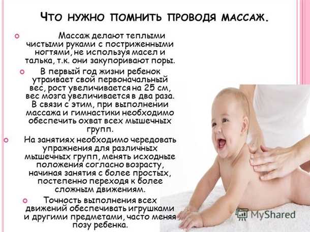 Воспитание грудничков: психофизиологическое воспитание новорожденного